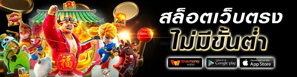 สล็อต อีซี